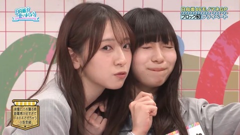 【日向坂46】小坂菜緒、実は全然気難しくなかった件 | 【日向坂46】小坂菜緒、実は全然気難しくなかった件 | 【日向坂46】小坂菜緒、実は全然気難しくなかった件 | 【日向坂46】小坂菜緒、実は全然気難しくなかった件 | 【日向坂46】小坂菜緒、実は全然気難しくなかった件 | 【日向坂46】小坂菜緒、実は全然気難しくなかった件 | 【日向坂46】小坂菜緒、実は全然気難しくなかった件 | 【日向坂46】小坂菜緒、実は全然気難しくなかった件 | 【日向坂46】小坂菜緒、実は全然気難しくなかった件 | アイドルまとめ速報 ドル速(画像27131504235426_9) 【日向坂46】小坂菜緒、実は全然気難しくなかった件 | 【日向坂46】小坂菜緒、実は全然気難しくなかった件 | 【日向坂46】小坂菜緒、実は全然気難しくなかった件 | 【日向坂46】小坂菜緒、実は全然気難しくなかった件 | 【日向坂46】小坂菜緒、実は全然気難しくなかった件 | 【日向坂46】小坂菜緒、実は全然気難しくなかった件 | 【日向坂46】小坂菜緒、実は全然気難しくなかった件 | 【日向坂46】小坂菜緒、実は全然気難しくなかった件 | 【日向坂46】小坂菜緒、実は全然気難しくなかった件 | アイドルまとめ速報 ドル速(画像27131504235426_9)