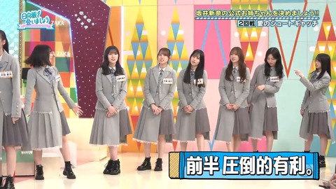 【日向坂46】やはり先輩メンバーを止めるのは難しいか… | 【日向坂46】やはり先輩メンバーを止めるのは難しいか… | 【日向坂46】やはり先輩メンバーを止めるのは難しいか… | 【日向坂46】やはり先輩メンバーを止めるのは難しいか… | アイドルまとめ速報 ドル速(画像04084602730319_4) 【日向坂46】やはり先輩メンバーを止めるのは難しいか… | 【日向坂46】やはり先輩メンバーを止めるのは難しいか… | 【日向坂46】やはり先輩メンバーを止めるのは難しいか… | 【日向坂46】やはり先輩メンバーを止めるのは難しいか… | アイドルまとめ速報 ドル速(画像04084602730319_4)