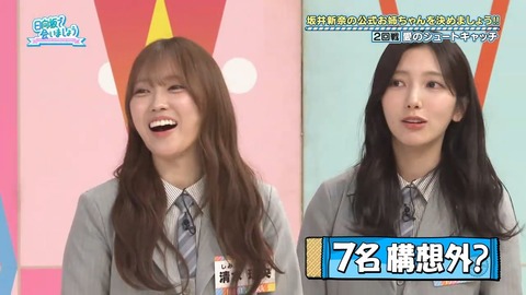 【日向坂46】やはり先輩メンバーを止めるのは難しいか… | 【日向坂46】やはり先輩メンバーを止めるのは難しいか… | 【日向坂46】やはり先輩メンバーを止めるのは難しいか… | 【日向坂46】やはり先輩メンバーを止めるのは難しいか… | 【日向坂46】やはり先輩メンバーを止めるのは難しいか… | 【日向坂46】やはり先輩メンバーを止めるのは難しいか… | アイドルまとめ速報 ドル速(画像04084603665782_6) 【日向坂46】やはり先輩メンバーを止めるのは難しいか… | 【日向坂46】やはり先輩メンバーを止めるのは難しいか… | 【日向坂46】やはり先輩メンバーを止めるのは難しいか… | 【日向坂46】やはり先輩メンバーを止めるのは難しいか… | 【日向坂46】やはり先輩メンバーを止めるのは難しいか… | 【日向坂46】やはり先輩メンバーを止めるのは難しいか… | アイドルまとめ速報 ドル速(画像04084603665782_6)