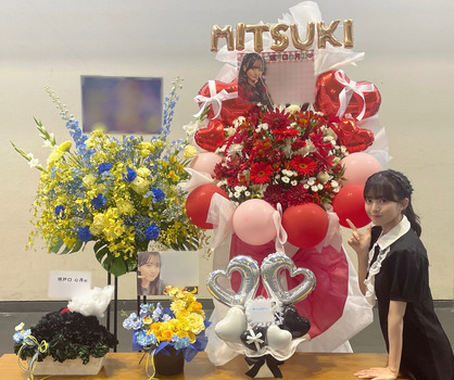 【画像】長嶋凛桜さん、素晴らしいファンに恵まれている | 【画像】長嶋凛桜さん、素晴らしいファンに恵まれている | 【画像】長嶋凛桜さん、素晴らしいファンに恵まれている | 【画像】長嶋凛桜さん、素晴らしいファンに恵まれている | 【画像】長嶋凛桜さん、素晴らしいファンに恵まれている | 【画像】長嶋凛桜さん、素晴らしいファンに恵まれている | アイドルまとめ速報 ドル速(画像08110537403321_6) 【画像】長嶋凛桜さん、素晴らしいファンに恵まれている | 【画像】長嶋凛桜さん、素晴らしいファンに恵まれている | 【画像】長嶋凛桜さん、素晴らしいファンに恵まれている | 【画像】長嶋凛桜さん、素晴らしいファンに恵まれている | 【画像】長嶋凛桜さん、素晴らしいファンに恵まれている | 【画像】長嶋凛桜さん、素晴らしいファンに恵まれている | アイドルまとめ速報 ドル速(画像08110537403321_6)