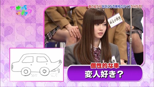 【悲報】19歳の白石麻衣、ガチで色気がエグすぎwwwwwww | 【悲報】19歳の白石麻衣、ガチで色気がエグすぎwwwwwww | 【悲報】19歳の白石麻衣、ガチで色気がエグすぎwwwwwww | 【悲報】19歳の白石麻衣、ガチで色気がエグすぎwwwwwww | アイドルまとめ速報 ドル速(画像08155519958079_4) 【悲報】19歳の白石麻衣、ガチで色気がエグすぎwwwwwww | 【悲報】19歳の白石麻衣、ガチで色気がエグすぎwwwwwww | 【悲報】19歳の白石麻衣、ガチで色気がエグすぎwwwwwww | 【悲報】19歳の白石麻衣、ガチで色気がエグすぎwwwwwww | アイドルまとめ速報 ドル速(画像08155519958079_4)