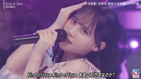 【日向坂46】まさかそこでカットするとは… Mステで『Kind of love』TV初披露!おひさまの反応がこちら | 【日向坂46】まさかそこでカットするとは… Mステで『Kind of love』TV初披露!おひさまの反応がこちら | 【日向坂46】まさかそこでカットするとは… Mステで『Kind of love』TV初披露!おひさまの反応がこちら | 【日向坂46】まさかそこでカットするとは… Mステで『Kind of love』TV初披露!おひさまの反応がこちら | 【日向坂46】まさかそこでカットするとは… Mステで『Kind of love』TV初披露!おひさまの反応がこちら | 【日向坂46】まさかそこでカットするとは… Mステで『Kind of love』TV初披露!おひさまの反応がこちら | 【日向坂46】まさかそこでカットするとは… Mステで『Kind of love』TV初披露!おひさまの反応がこちら | 【日向坂46】まさかそこでカットするとは… Mステで『Kind of love』TV初披露!おひさまの反応がこちら | 【日向坂46】まさかそこでカットするとは… Mステで『Kind of love』TV初披露!おひさまの反応がこちら | 【日向坂46】まさかそこでカットするとは… Mステで『Kind of love』TV初披露!おひさまの反応がこちら | 【日向坂46】まさかそこでカットするとは… Mステで『Kind of love』TV初披露!おひさまの反応がこちら | アイドルまとめ速報 ドル速(画像15230534339501_11) 【日向坂46】まさかそこでカットするとは… Mステで『Kind of love』TV初披露!おひさまの反応がこちら | 【日向坂46】まさかそこでカットするとは… Mステで『Kind of love』TV初披露!おひさまの反応がこちら | 【日向坂46】まさかそこでカットするとは… Mステで『Kind of love』TV初披露!おひさまの反応がこちら | 【日向坂46】まさかそこでカットするとは… Mステで『Kind of love』TV初披露!おひさまの反応がこちら | 【日向坂46】まさかそこでカットするとは… Mステで『Kind of love』TV初披露!おひさまの反応がこちら | 【日向坂46】まさかそこでカットするとは… Mステで『Kind of love』TV初披露!おひさまの反応がこちら | 【日向坂46】まさかそこでカットするとは… Mステで『Kind of love』TV初披露!おひさまの反応がこちら | 【日向坂46】まさかそこでカットするとは… Mステで『Kind of love』TV初披露!おひさまの反応がこちら | 【日向坂46】まさかそこでカットするとは… Mステで『Kind of love』TV初披露!おひさまの反応がこちら | 【日向坂46】まさかそこでカットするとは… Mステで『Kind of love』TV初披露!おひさまの反応がこちら | 【日向坂46】まさかそこでカットするとは… Mステで『Kind of love』TV初披露!おひさまの反応がこちら | アイドルまとめ速報 ドル速(画像15230534339501_11)
