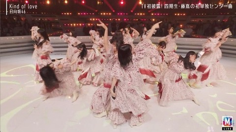 【日向坂46】まさかそこでカットするとは… Mステで『Kind of love』TV初披露!おひさまの反応がこちら | 【日向坂46】まさかそこでカットするとは… Mステで『Kind of love』TV初披露!おひさまの反応がこちら | 【日向坂46】まさかそこでカットするとは… Mステで『Kind of love』TV初披露!おひさまの反応がこちら | 【日向坂46】まさかそこでカットするとは… Mステで『Kind of love』TV初披露!おひさまの反応がこちら | アイドルまとめ速報 ドル速(画像15230530999607_4) 【日向坂46】まさかそこでカットするとは… Mステで『Kind of love』TV初披露!おひさまの反応がこちら | 【日向坂46】まさかそこでカットするとは… Mステで『Kind of love』TV初披露!おひさまの反応がこちら | 【日向坂46】まさかそこでカットするとは… Mステで『Kind of love』TV初披露!おひさまの反応がこちら | 【日向坂46】まさかそこでカットするとは… Mステで『Kind of love』TV初披露!おひさまの反応がこちら | アイドルまとめ速報 ドル速(画像15230530999607_4)