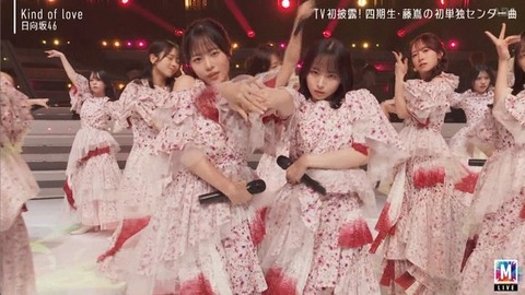 【日向坂46】まさかそこでカットするとは… Mステで『Kind of love』TV初披露!おひさまの反応がこちら | 【日向坂46】まさかそこでカットするとは… Mステで『Kind of love』TV初披露!おひさまの反応がこちら | 【日向坂46】まさかそこでカットするとは… Mステで『Kind of love』TV初披露!おひさまの反応がこちら | 【日向坂46】まさかそこでカットするとは… Mステで『Kind of love』TV初披露!おひさまの反応がこちら | 【日向坂46】まさかそこでカットするとは… Mステで『Kind of love』TV初披露!おひさまの反応がこちら | アイドルまとめ速報 ドル速(画像15230531489162_5) 【日向坂46】まさかそこでカットするとは… Mステで『Kind of love』TV初披露!おひさまの反応がこちら | 【日向坂46】まさかそこでカットするとは… Mステで『Kind of love』TV初披露!おひさまの反応がこちら | 【日向坂46】まさかそこでカットするとは… Mステで『Kind of love』TV初披露!おひさまの反応がこちら | 【日向坂46】まさかそこでカットするとは… Mステで『Kind of love』TV初披露!おひさまの反応がこちら | 【日向坂46】まさかそこでカットするとは… Mステで『Kind of love』TV初披露!おひさまの反応がこちら | アイドルまとめ速報 ドル速(画像15230531489162_5)
