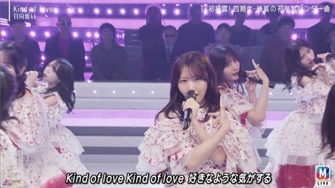 【日向坂46】まさかそこでカットするとは… Mステで『Kind of love』TV初披露!おひさまの反応がこちら | 【日向坂46】まさかそこでカットするとは… Mステで『Kind of love』TV初披露!おひさまの反応がこちら | 【日向坂46】まさかそこでカットするとは… Mステで『Kind of love』TV初披露!おひさまの反応がこちら | 【日向坂46】まさかそこでカットするとは… Mステで『Kind of love』TV初披露!おひさまの反応がこちら | 【日向坂46】まさかそこでカットするとは… Mステで『Kind of love』TV初披露!おひさまの反応がこちら | 【日向坂46】まさかそこでカットするとは… Mステで『Kind of love』TV初披露!おひさまの反応がこちら | アイドルまとめ速報 ドル速(画像15230532005132_6) 【日向坂46】まさかそこでカットするとは… Mステで『Kind of love』TV初披露!おひさまの反応がこちら | 【日向坂46】まさかそこでカットするとは… Mステで『Kind of love』TV初披露!おひさまの反応がこちら | 【日向坂46】まさかそこでカットするとは… Mステで『Kind of love』TV初披露!おひさまの反応がこちら | 【日向坂46】まさかそこでカットするとは… Mステで『Kind of love』TV初披露!おひさまの反応がこちら | 【日向坂46】まさかそこでカットするとは… Mステで『Kind of love』TV初披露!おひさまの反応がこちら | 【日向坂46】まさかそこでカットするとは… Mステで『Kind of love』TV初披露!おひさまの反応がこちら | アイドルまとめ速報 ドル速(画像15230532005132_6)