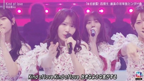 【日向坂46】まさかそこでカットするとは… Mステで『Kind of love』TV初披露!おひさまの反応がこちら | 【日向坂46】まさかそこでカットするとは… Mステで『Kind of love』TV初披露!おひさまの反応がこちら | 【日向坂46】まさかそこでカットするとは… Mステで『Kind of love』TV初披露!おひさまの反応がこちら | 【日向坂46】まさかそこでカットするとは… Mステで『Kind of love』TV初披露!おひさまの反応がこちら | 【日向坂46】まさかそこでカットするとは… Mステで『Kind of love』TV初披露!おひさまの反応がこちら | 【日向坂46】まさかそこでカットするとは… Mステで『Kind of love』TV初披露!おひさまの反応がこちら | 【日向坂46】まさかそこでカットするとは… Mステで『Kind of love』TV初披露!おひさまの反応がこちら | アイドルまとめ速報 ドル速(画像15230532503603_7) 【日向坂46】まさかそこでカットするとは… Mステで『Kind of love』TV初披露!おひさまの反応がこちら | 【日向坂46】まさかそこでカットするとは… Mステで『Kind of love』TV初披露!おひさまの反応がこちら | 【日向坂46】まさかそこでカットするとは… Mステで『Kind of love』TV初披露!おひさまの反応がこちら | 【日向坂46】まさかそこでカットするとは… Mステで『Kind of love』TV初披露!おひさまの反応がこちら | 【日向坂46】まさかそこでカットするとは… Mステで『Kind of love』TV初披露!おひさまの反応がこちら | 【日向坂46】まさかそこでカットするとは… Mステで『Kind of love』TV初披露!おひさまの反応がこちら | 【日向坂46】まさかそこでカットするとは… Mステで『Kind of love』TV初披露!おひさまの反応がこちら | アイドルまとめ速報 ドル速(画像15230532503603_7)