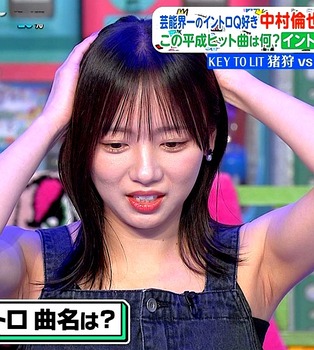 【朗報】齊藤京子のワキマン、エグい | 【朗報】齊藤京子のワキマン、エグい | アイドルまとめ速報 ドル速(画像15234512182048_2) 【朗報】齊藤京子のワキマン、エグい | 【朗報】齊藤京子のワキマン、エグい | アイドルまとめ速報 ドル速(画像15234512182048_2)