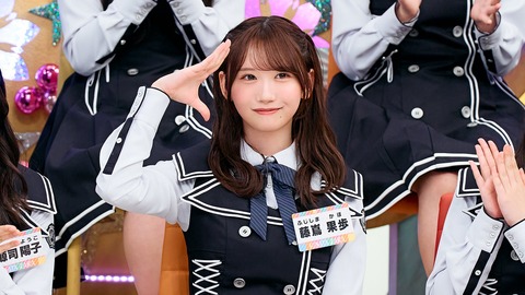 【日向坂46】次回ひなあい、つなぎ姿のかほりんが気になる… | 【日向坂46】次回ひなあい、つなぎ姿のかほりんが気になる… | アイドルまとめ速報 ドル速(画像16030543205082_2) 【日向坂46】次回ひなあい、つなぎ姿のかほりんが気になる… | 【日向坂46】次回ひなあい、つなぎ姿のかほりんが気になる… | アイドルまとめ速報 ドル速(画像16030543205082_2)