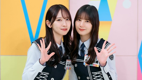 【日向坂46】次回ひなあい、つなぎ姿のかほりんが気になる… | 【日向坂46】次回ひなあい、つなぎ姿のかほりんが気になる… | 【日向坂46】次回ひなあい、つなぎ姿のかほりんが気になる… | アイドルまとめ速報 ドル速(画像16030543631156_3) 【日向坂46】次回ひなあい、つなぎ姿のかほりんが気になる… | 【日向坂46】次回ひなあい、つなぎ姿のかほりんが気になる… | 【日向坂46】次回ひなあい、つなぎ姿のかほりんが気になる… | アイドルまとめ速報 ドル速(画像16030543631156_3)