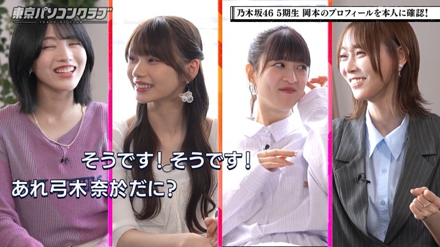 岡本姫奈ちゃんによる「だに講座」が始まるw【乃木坂46】 | 岡本姫奈ちゃんによる「だに講座」が始まるw【乃木坂46】 | 岡本姫奈ちゃんによる「だに講座」が始まるw【乃木坂46】 | 岡本姫奈ちゃんによる「だに講座」が始まるw【乃木坂46】 | 岡本姫奈ちゃんによる「だに講座」が始まるw【乃木坂46】 | 岡本姫奈ちゃんによる「だに講座」が始まるw【乃木坂46】 | 岡本姫奈ちゃんによる「だに講座」が始まるw【乃木坂46】 | 岡本姫奈ちゃんによる「だに講座」が始まるw【乃木坂46】 | 岡本姫奈ちゃんによる「だに講座」が始まるw【乃木坂46】 | 岡本姫奈ちゃんによる「だに講座」が始まるw【乃木坂46】 | 岡本姫奈ちゃんによる「だに講座」が始まるw【乃木坂46】 | 岡本姫奈ちゃんによる「だに講座」が始まるw【乃木坂46】 | アイドルまとめ速報 ドル速(画像16083444004365_12) 岡本姫奈ちゃんによる「だに講座」が始まるw【乃木坂46】 | 岡本姫奈ちゃんによる「だに講座」が始まるw【乃木坂46】 | 岡本姫奈ちゃんによる「だに講座」が始まるw【乃木坂46】 | 岡本姫奈ちゃんによる「だに講座」が始まるw【乃木坂46】 | 岡本姫奈ちゃんによる「だに講座」が始まるw【乃木坂46】 | 岡本姫奈ちゃんによる「だに講座」が始まるw【乃木坂46】 | 岡本姫奈ちゃんによる「だに講座」が始まるw【乃木坂46】 | 岡本姫奈ちゃんによる「だに講座」が始まるw【乃木坂46】 | 岡本姫奈ちゃんによる「だに講座」が始まるw【乃木坂46】 | 岡本姫奈ちゃんによる「だに講座」が始まるw【乃木坂46】 | 岡本姫奈ちゃんによる「だに講座」が始まるw【乃木坂46】 | 岡本姫奈ちゃんによる「だに講座」が始まるw【乃木坂46】 | アイドルまとめ速報 ドル速(画像16083444004365_12)