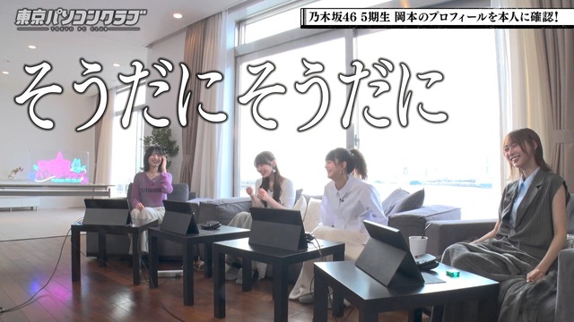 岡本姫奈ちゃんによる「だに講座」が始まるw【乃木坂46】 | 岡本姫奈ちゃんによる「だに講座」が始まるw【乃木坂46】 | 岡本姫奈ちゃんによる「だに講座」が始まるw【乃木坂46】 | 岡本姫奈ちゃんによる「だに講座」が始まるw【乃木坂46】 | 岡本姫奈ちゃんによる「だに講座」が始まるw【乃木坂46】 | 岡本姫奈ちゃんによる「だに講座」が始まるw【乃木坂46】 | 岡本姫奈ちゃんによる「だに講座」が始まるw【乃木坂46】 | 岡本姫奈ちゃんによる「だに講座」が始まるw【乃木坂46】 | 岡本姫奈ちゃんによる「だに講座」が始まるw【乃木坂46】 | 岡本姫奈ちゃんによる「だに講座」が始まるw【乃木坂46】 | 岡本姫奈ちゃんによる「だに講座」が始まるw【乃木坂46】 | 岡本姫奈ちゃんによる「だに講座」が始まるw【乃木坂46】 | 岡本姫奈ちゃんによる「だに講座」が始まるw【乃木坂46】 | アイドルまとめ速報 ドル速(画像16083444480152_13) 岡本姫奈ちゃんによる「だに講座」が始まるw【乃木坂46】 | 岡本姫奈ちゃんによる「だに講座」が始まるw【乃木坂46】 | 岡本姫奈ちゃんによる「だに講座」が始まるw【乃木坂46】 | 岡本姫奈ちゃんによる「だに講座」が始まるw【乃木坂46】 | 岡本姫奈ちゃんによる「だに講座」が始まるw【乃木坂46】 | 岡本姫奈ちゃんによる「だに講座」が始まるw【乃木坂46】 | 岡本姫奈ちゃんによる「だに講座」が始まるw【乃木坂46】 | 岡本姫奈ちゃんによる「だに講座」が始まるw【乃木坂46】 | 岡本姫奈ちゃんによる「だに講座」が始まるw【乃木坂46】 | 岡本姫奈ちゃんによる「だに講座」が始まるw【乃木坂46】 | 岡本姫奈ちゃんによる「だに講座」が始まるw【乃木坂46】 | 岡本姫奈ちゃんによる「だに講座」が始まるw【乃木坂46】 | 岡本姫奈ちゃんによる「だに講座」が始まるw【乃木坂46】 | アイドルまとめ速報 ドル速(画像16083444480152_13)