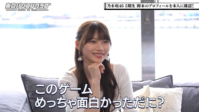 岡本姫奈ちゃんによる「だに講座」が始まるw【乃木坂46】 | 岡本姫奈ちゃんによる「だに講座」が始まるw【乃木坂46】 | 岡本姫奈ちゃんによる「だに講座」が始まるw【乃木坂46】 | アイドルまとめ速報 ドル速(画像16083439598331_3) 岡本姫奈ちゃんによる「だに講座」が始まるw【乃木坂46】 | 岡本姫奈ちゃんによる「だに講座」が始まるw【乃木坂46】 | 岡本姫奈ちゃんによる「だに講座」が始まるw【乃木坂46】 | アイドルまとめ速報 ドル速(画像16083439598331_3)