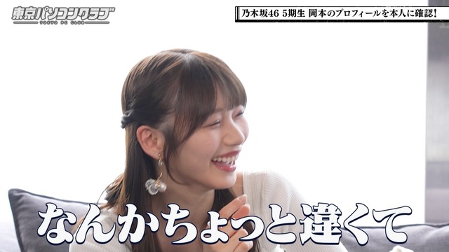 岡本姫奈ちゃんによる「だに講座」が始まるw【乃木坂46】 | 岡本姫奈ちゃんによる「だに講座」が始まるw【乃木坂46】 | 岡本姫奈ちゃんによる「だに講座」が始まるw【乃木坂46】 | 岡本姫奈ちゃんによる「だに講座」が始まるw【乃木坂46】 | 岡本姫奈ちゃんによる「だに講座」が始まるw【乃木坂46】 | アイドルまとめ速報 ドル速(画像16083440560165_5) 岡本姫奈ちゃんによる「だに講座」が始まるw【乃木坂46】 | 岡本姫奈ちゃんによる「だに講座」が始まるw【乃木坂46】 | 岡本姫奈ちゃんによる「だに講座」が始まるw【乃木坂46】 | 岡本姫奈ちゃんによる「だに講座」が始まるw【乃木坂46】 | 岡本姫奈ちゃんによる「だに講座」が始まるw【乃木坂46】 | アイドルまとめ速報 ドル速(画像16083440560165_5)