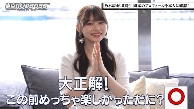 岡本姫奈ちゃんによる「だに講座」が始まるw【乃木坂46】 | 岡本姫奈ちゃんによる「だに講座」が始まるw【乃木坂46】 | 岡本姫奈ちゃんによる「だに講座」が始まるw【乃木坂46】 | 岡本姫奈ちゃんによる「だに講座」が始まるw【乃木坂46】 | 岡本姫奈ちゃんによる「だに講座」が始まるw【乃木坂46】 | 岡本姫奈ちゃんによる「だに講座」が始まるw【乃木坂46】 | 岡本姫奈ちゃんによる「だに講座」が始まるw【乃木坂46】 | 岡本姫奈ちゃんによる「だに講座」が始まるw【乃木坂46】 | 岡本姫奈ちゃんによる「だに講座」が始まるw【乃木坂46】 | アイドルまとめ速報 ドル速(画像16083442463478_9) 岡本姫奈ちゃんによる「だに講座」が始まるw【乃木坂46】 | 岡本姫奈ちゃんによる「だに講座」が始まるw【乃木坂46】 | 岡本姫奈ちゃんによる「だに講座」が始まるw【乃木坂46】 | 岡本姫奈ちゃんによる「だに講座」が始まるw【乃木坂46】 | 岡本姫奈ちゃんによる「だに講座」が始まるw【乃木坂46】 | 岡本姫奈ちゃんによる「だに講座」が始まるw【乃木坂46】 | 岡本姫奈ちゃんによる「だに講座」が始まるw【乃木坂46】 | 岡本姫奈ちゃんによる「だに講座」が始まるw【乃木坂46】 | 岡本姫奈ちゃんによる「だに講座」が始まるw【乃木坂46】 | アイドルまとめ速報 ドル速(画像16083442463478_9)