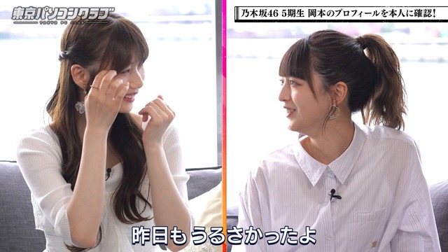 笑い声が絶対貫通してる岡本姫奈ちゃんw【乃木坂46】 | 笑い声が絶対貫通してる岡本姫奈ちゃんw【乃木坂46】 | 笑い声が絶対貫通してる岡本姫奈ちゃんw【乃木坂46】 | 笑い声が絶対貫通してる岡本姫奈ちゃんw【乃木坂46】 | アイドルまとめ速報 ドル速(画像16111429086614_4) 笑い声が絶対貫通してる岡本姫奈ちゃんw【乃木坂46】 | 笑い声が絶対貫通してる岡本姫奈ちゃんw【乃木坂46】 | 笑い声が絶対貫通してる岡本姫奈ちゃんw【乃木坂46】 | 笑い声が絶対貫通してる岡本姫奈ちゃんw【乃木坂46】 | アイドルまとめ速報 ドル速(画像16111429086614_4)