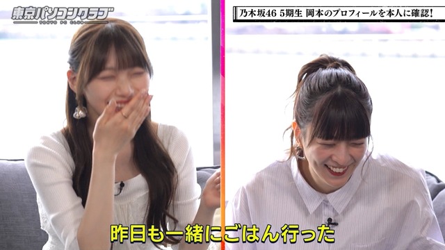 笑い声が絶対貫通してる岡本姫奈ちゃんw【乃木坂46】 | 笑い声が絶対貫通してる岡本姫奈ちゃんw【乃木坂46】 | 笑い声が絶対貫通してる岡本姫奈ちゃんw【乃木坂46】 | 笑い声が絶対貫通してる岡本姫奈ちゃんw【乃木坂46】 | 笑い声が絶対貫通してる岡本姫奈ちゃんw【乃木坂46】 | アイドルまとめ速報 ドル速(画像16111429538660_5) 笑い声が絶対貫通してる岡本姫奈ちゃんw【乃木坂46】 | 笑い声が絶対貫通してる岡本姫奈ちゃんw【乃木坂46】 | 笑い声が絶対貫通してる岡本姫奈ちゃんw【乃木坂46】 | 笑い声が絶対貫通してる岡本姫奈ちゃんw【乃木坂46】 | 笑い声が絶対貫通してる岡本姫奈ちゃんw【乃木坂46】 | アイドルまとめ速報 ドル速(画像16111429538660_5)