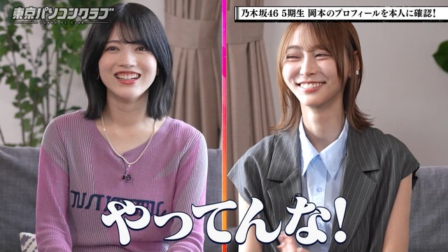 笑い声が絶対貫通してる岡本姫奈ちゃんw【乃木坂46】 | 笑い声が絶対貫通してる岡本姫奈ちゃんw【乃木坂46】 | 笑い声が絶対貫通してる岡本姫奈ちゃんw【乃木坂46】 | 笑い声が絶対貫通してる岡本姫奈ちゃんw【乃木坂46】 | 笑い声が絶対貫通してる岡本姫奈ちゃんw【乃木坂46】 | 笑い声が絶対貫通してる岡本姫奈ちゃんw【乃木坂46】 | アイドルまとめ速報 ドル速(画像16111430019278_6) 笑い声が絶対貫通してる岡本姫奈ちゃんw【乃木坂46】 | 笑い声が絶対貫通してる岡本姫奈ちゃんw【乃木坂46】 | 笑い声が絶対貫通してる岡本姫奈ちゃんw【乃木坂46】 | 笑い声が絶対貫通してる岡本姫奈ちゃんw【乃木坂46】 | 笑い声が絶対貫通してる岡本姫奈ちゃんw【乃木坂46】 | 笑い声が絶対貫通してる岡本姫奈ちゃんw【乃木坂46】 | アイドルまとめ速報 ドル速(画像16111430019278_6)