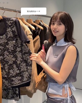 【悲報】齋藤飛鳥さん、16万円のおパンツを履いてしまう(画像あり) | 【悲報】齋藤飛鳥さん、16万円のおパンツを履いてしまう(画像あり) | アイドルまとめ速報 ドル速(画像18041438747909_2) 【悲報】齋藤飛鳥さん、16万円のおパンツを履いてしまう(画像あり) | 【悲報】齋藤飛鳥さん、16万円のおパンツを履いてしまう(画像あり) | アイドルまとめ速報 ドル速(画像18041438747909_2)