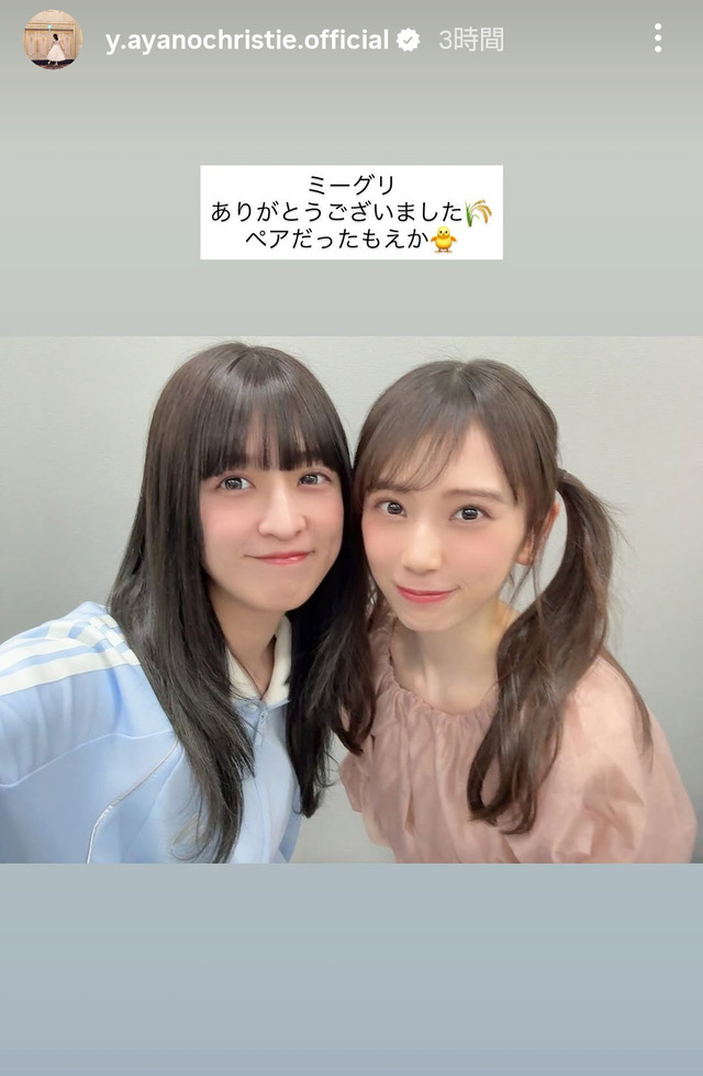 ツインテールの矢田萌華ちゃんがかわええ!!!【乃木坂46】 | ツインテールの矢田萌華ちゃんがかわええ!!!【乃木坂46】 | アイドルまとめ速報 ドル速(画像18104434034810_2) ツインテールの矢田萌華ちゃんがかわええ!!!【乃木坂46】 | ツインテールの矢田萌華ちゃんがかわええ!!!【乃木坂46】 | アイドルまとめ速報 ドル速(画像18104434034810_2)