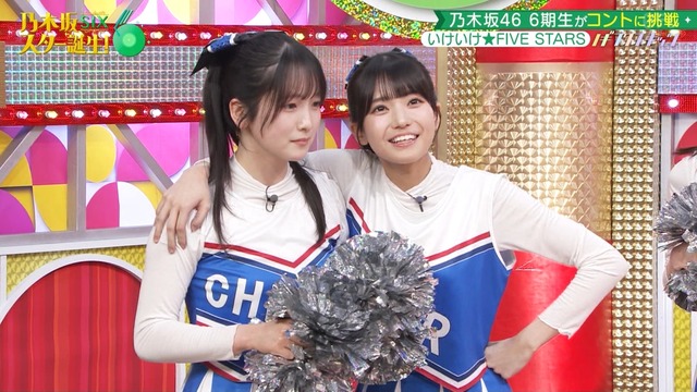 抱きつく時に脚も絡ませる鈴木佑捺ちゃんw【乃木坂46】 | 抱きつく時に脚も絡ませる鈴木佑捺ちゃんw【乃木坂46】 | アイドルまとめ速報 ドル速(画像20025435425135_2) 抱きつく時に脚も絡ませる鈴木佑捺ちゃんw【乃木坂46】 | 抱きつく時に脚も絡ませる鈴木佑捺ちゃんw【乃木坂46】 | アイドルまとめ速報 ドル速(画像20025435425135_2)