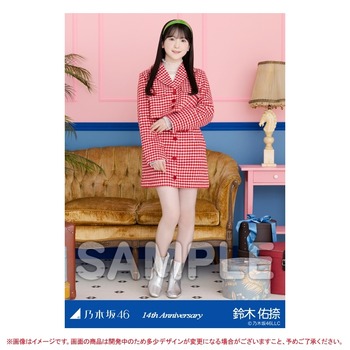 【速報】鈴木佑捺、純白のむっちり太ももwwwwwwww | 【速報】鈴木佑捺、純白のむっちり太ももwwwwwwww | 【速報】鈴木佑捺、純白のむっちり太ももwwwwwwww | アイドルまとめ速報 ドル速(画像21215028782847_3) 【速報】鈴木佑捺、純白のむっちり太ももwwwwwwww | 【速報】鈴木佑捺、純白のむっちり太ももwwwwwwww | 【速報】鈴木佑捺、純白のむっちり太ももwwwwwwww | アイドルまとめ速報 ドル速(画像21215028782847_3)