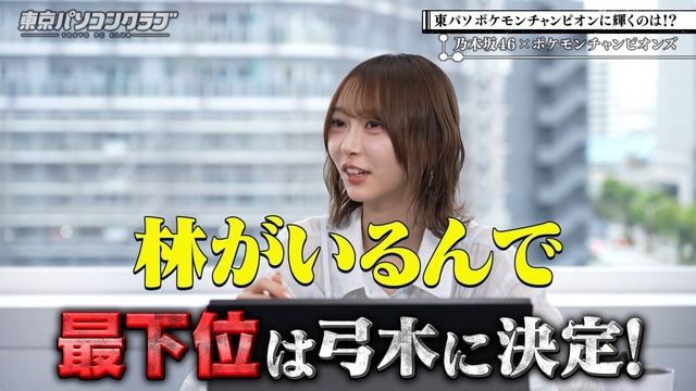 負けてゴネる弓木奈於ちゃんw【乃木坂46】 | 負けてゴネる弓木奈於ちゃんw【乃木坂46】 | アイドルまとめ速報 ドル速(画像24025916967877_2) 負けてゴネる弓木奈於ちゃんw【乃木坂46】 | 負けてゴネる弓木奈於ちゃんw【乃木坂46】 | アイドルまとめ速報 ドル速(画像24025916967877_2)