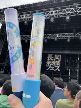 【速報】日向坂46さん、フェス出演で圧巻の動員を記録してしまう | 【速報】日向坂46さん、フェス出演で圧巻の動員を記録してしまう | アイドルまとめ速報 ドル速(画像24171833549058_2) 【速報】日向坂46さん、フェス出演で圧巻の動員を記録してしまう | 【速報】日向坂46さん、フェス出演で圧巻の動員を記録してしまう | アイドルまとめ速報 ドル速(画像24171833549058_2)