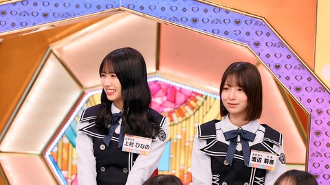 【日向坂46】五期生推し、これには大歓喜!! | 【日向坂46】五期生推し、これには大歓喜!! | アイドルまとめ速報 ドル速(画像05193845955801_2) 【日向坂46】五期生推し、これには大歓喜!! | 【日向坂46】五期生推し、これには大歓喜!! | アイドルまとめ速報 ドル速(画像05193845955801_2)