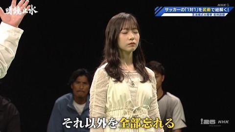【日向坂46】正源司陽子、太極拳の姿勢を習得 | アイドルまとめ速報 ドル速(画像05233925896785_1) 【日向坂46】正源司陽子、太極拳の姿勢を習得 | アイドルまとめ速報 ドル速(画像05233925896785_1)