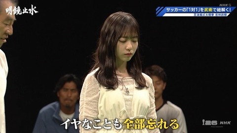 【日向坂46】正源司陽子、太極拳の姿勢を習得 | 【日向坂46】正源司陽子、太極拳の姿勢を習得 | 【日向坂46】正源司陽子、太極拳の姿勢を習得 | 【日向坂46】正源司陽子、太極拳の姿勢を習得 | 【日向坂46】正源司陽子、太極拳の姿勢を習得 | 【日向坂46】正源司陽子、太極拳の姿勢を習得 | アイドルまとめ速報 ドル速(画像05233927473381_6) 【日向坂46】正源司陽子、太極拳の姿勢を習得 | 【日向坂46】正源司陽子、太極拳の姿勢を習得 | 【日向坂46】正源司陽子、太極拳の姿勢を習得 | 【日向坂46】正源司陽子、太極拳の姿勢を習得 | 【日向坂46】正源司陽子、太極拳の姿勢を習得 | 【日向坂46】正源司陽子、太極拳の姿勢を習得 | アイドルまとめ速報 ドル速(画像05233927473381_6)