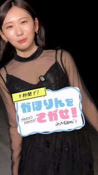 【朗報】藤嶌果歩さん、2つの豊満かほりんにホクロが確認される | 【朗報】藤嶌果歩さん、2つの豊満かほりんにホクロが確認される | アイドルまとめ速報 ドル速(画像13013153074110_2) 【朗報】藤嶌果歩さん、2つの豊満かほりんにホクロが確認される | 【朗報】藤嶌果歩さん、2つの豊満かほりんにホクロが確認される | アイドルまとめ速報 ドル速(画像13013153074110_2)