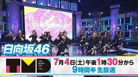 【日向坂46】ミーグリ前日、これは絶対見逃せない! | 【日向坂46】ミーグリ前日、これは絶対見逃せない! | アイドルまとめ速報 ドル速(画像13072012237682_2) 【日向坂46】ミーグリ前日、これは絶対見逃せない! | 【日向坂46】ミーグリ前日、これは絶対見逃せない! | アイドルまとめ速報 ドル速(画像13072012237682_2)