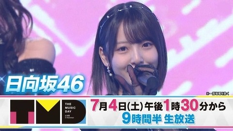 【日向坂46】ミーグリ前日、これは絶対見逃せない! | 【日向坂46】ミーグリ前日、これは絶対見逃せない! | 【日向坂46】ミーグリ前日、これは絶対見逃せない! | アイドルまとめ速報 ドル速(画像13072012594136_3) 【日向坂46】ミーグリ前日、これは絶対見逃せない! | 【日向坂46】ミーグリ前日、これは絶対見逃せない! | 【日向坂46】ミーグリ前日、これは絶対見逃せない! | アイドルまとめ速報 ドル速(画像13072012594136_3)
