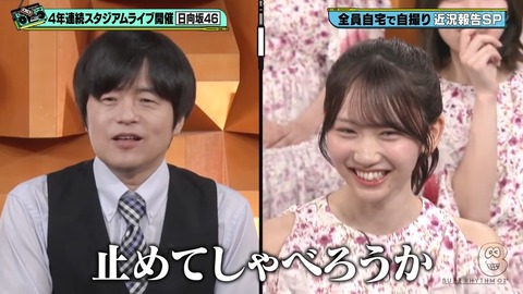 【日向坂46】メンバーの〇〇問題、偉い人の許可が必要だった模様… | 【日向坂46】メンバーの〇〇問題、偉い人の許可が必要だった模様… | 【日向坂46】メンバーの〇〇問題、偉い人の許可が必要だった模様… | 【日向坂46】メンバーの〇〇問題、偉い人の許可が必要だった模様… | 【日向坂46】メンバーの〇〇問題、偉い人の許可が必要だった模様… | 【日向坂46】メンバーの〇〇問題、偉い人の許可が必要だった模様… | 【日向坂46】メンバーの〇〇問題、偉い人の許可が必要だった模様… | 【日向坂46】メンバーの〇〇問題、偉い人の許可が必要だった模様… | 【日向坂46】メンバーの〇〇問題、偉い人の許可が必要だった模様… | 【日向坂46】メンバーの〇〇問題、偉い人の許可が必要だった模様… | 【日向坂46】メンバーの〇〇問題、偉い人の許可が必要だった模様… | 【日向坂46】メンバーの〇〇問題、偉い人の許可が必要だった模様… | アイドルまとめ速報 ドル速(画像13081857808648_12) 【日向坂46】メンバーの〇〇問題、偉い人の許可が必要だった模様… | 【日向坂46】メンバーの〇〇問題、偉い人の許可が必要だった模様… | 【日向坂46】メンバーの〇〇問題、偉い人の許可が必要だった模様… | 【日向坂46】メンバーの〇〇問題、偉い人の許可が必要だった模様… | 【日向坂46】メンバーの〇〇問題、偉い人の許可が必要だった模様… | 【日向坂46】メンバーの〇〇問題、偉い人の許可が必要だった模様… | 【日向坂46】メンバーの〇〇問題、偉い人の許可が必要だった模様… | 【日向坂46】メンバーの〇〇問題、偉い人の許可が必要だった模様… | 【日向坂46】メンバーの〇〇問題、偉い人の許可が必要だった模様… | 【日向坂46】メンバーの〇〇問題、偉い人の許可が必要だった模様… | 【日向坂46】メンバーの〇〇問題、偉い人の許可が必要だった模様… | 【日向坂46】メンバーの〇〇問題、偉い人の許可が必要だった模様… | アイドルまとめ速報 ドル速(画像13081857808648_12)