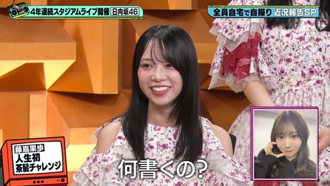 【日向坂46】メンバーの〇〇問題、偉い人の許可が必要だった模様… | 【日向坂46】メンバーの〇〇問題、偉い人の許可が必要だった模様… | 【日向坂46】メンバーの〇〇問題、偉い人の許可が必要だった模様… | 【日向坂46】メンバーの〇〇問題、偉い人の許可が必要だった模様… | 【日向坂46】メンバーの〇〇問題、偉い人の許可が必要だった模様… | 【日向坂46】メンバーの〇〇問題、偉い人の許可が必要だった模様… | 【日向坂46】メンバーの〇〇問題、偉い人の許可が必要だった模様… | 【日向坂46】メンバーの〇〇問題、偉い人の許可が必要だった模様… | 【日向坂46】メンバーの〇〇問題、偉い人の許可が必要だった模様… | 【日向坂46】メンバーの〇〇問題、偉い人の許可が必要だった模様… | 【日向坂46】メンバーの〇〇問題、偉い人の許可が必要だった模様… | 【日向坂46】メンバーの〇〇問題、偉い人の許可が必要だった模様… | 【日向坂46】メンバーの〇〇問題、偉い人の許可が必要だった模様… | 【日向坂46】メンバーの〇〇問題、偉い人の許可が必要だった模様… | 【日向坂46】メンバーの〇〇問題、偉い人の許可が必要だった模様… | 【日向坂46】メンバーの〇〇問題、偉い人の許可が必要だった模様… | 【日向坂46】メンバーの〇〇問題、偉い人の許可が必要だった模様… | アイドルまとめ速報 ドル速(画像13081859762802_17) 【日向坂46】メンバーの〇〇問題、偉い人の許可が必要だった模様… | 【日向坂46】メンバーの〇〇問題、偉い人の許可が必要だった模様… | 【日向坂46】メンバーの〇〇問題、偉い人の許可が必要だった模様… | 【日向坂46】メンバーの〇〇問題、偉い人の許可が必要だった模様… | 【日向坂46】メンバーの〇〇問題、偉い人の許可が必要だった模様… | 【日向坂46】メンバーの〇〇問題、偉い人の許可が必要だった模様… | 【日向坂46】メンバーの〇〇問題、偉い人の許可が必要だった模様… | 【日向坂46】メンバーの〇〇問題、偉い人の許可が必要だった模様… | 【日向坂46】メンバーの〇〇問題、偉い人の許可が必要だった模様… | 【日向坂46】メンバーの〇〇問題、偉い人の許可が必要だった模様… | 【日向坂46】メンバーの〇〇問題、偉い人の許可が必要だった模様… | 【日向坂46】メンバーの〇〇問題、偉い人の許可が必要だった模様… | 【日向坂46】メンバーの〇〇問題、偉い人の許可が必要だった模様… | 【日向坂46】メンバーの〇〇問題、偉い人の許可が必要だった模様… | 【日向坂46】メンバーの〇〇問題、偉い人の許可が必要だった模様… | 【日向坂46】メンバーの〇〇問題、偉い人の許可が必要だった模様… | 【日向坂46】メンバーの〇〇問題、偉い人の許可が必要だった模様… | アイドルまとめ速報 ドル速(画像13081859762802_17)