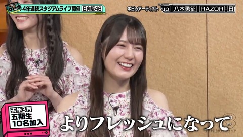 【日向坂46】ドレミソラシドの新生フロント、強すぎる… | 【日向坂46】ドレミソラシドの新生フロント、強すぎる… | 【日向坂46】ドレミソラシドの新生フロント、強すぎる… | 【日向坂46】ドレミソラシドの新生フロント、強すぎる… | 【日向坂46】ドレミソラシドの新生フロント、強すぎる… | 【日向坂46】ドレミソラシドの新生フロント、強すぎる… | 【日向坂46】ドレミソラシドの新生フロント、強すぎる… | 【日向坂46】ドレミソラシドの新生フロント、強すぎる… | 【日向坂46】ドレミソラシドの新生フロント、強すぎる… | 【日向坂46】ドレミソラシドの新生フロント、強すぎる… | 【日向坂46】ドレミソラシドの新生フロント、強すぎる… | アイドルまとめ速報 ドル速(画像13090900089891_11) 【日向坂46】ドレミソラシドの新生フロント、強すぎる… | 【日向坂46】ドレミソラシドの新生フロント、強すぎる… | 【日向坂46】ドレミソラシドの新生フロント、強すぎる… | 【日向坂46】ドレミソラシドの新生フロント、強すぎる… | 【日向坂46】ドレミソラシドの新生フロント、強すぎる… | 【日向坂46】ドレミソラシドの新生フロント、強すぎる… | 【日向坂46】ドレミソラシドの新生フロント、強すぎる… | 【日向坂46】ドレミソラシドの新生フロント、強すぎる… | 【日向坂46】ドレミソラシドの新生フロント、強すぎる… | 【日向坂46】ドレミソラシドの新生フロント、強すぎる… | 【日向坂46】ドレミソラシドの新生フロント、強すぎる… | アイドルまとめ速報 ドル速(画像13090900089891_11)