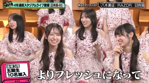 【日向坂46】ドレミソラシドの新生フロント、強すぎる… | 【日向坂46】ドレミソラシドの新生フロント、強すぎる… | 【日向坂46】ドレミソラシドの新生フロント、強すぎる… | 【日向坂46】ドレミソラシドの新生フロント、強すぎる… | 【日向坂46】ドレミソラシドの新生フロント、強すぎる… | 【日向坂46】ドレミソラシドの新生フロント、強すぎる… | 【日向坂46】ドレミソラシドの新生フロント、強すぎる… | 【日向坂46】ドレミソラシドの新生フロント、強すぎる… | 【日向坂46】ドレミソラシドの新生フロント、強すぎる… | 【日向坂46】ドレミソラシドの新生フロント、強すぎる… | 【日向坂46】ドレミソラシドの新生フロント、強すぎる… | 【日向坂46】ドレミソラシドの新生フロント、強すぎる… | アイドルまとめ速報 ドル速(画像13090900421550_12) 【日向坂46】ドレミソラシドの新生フロント、強すぎる… | 【日向坂46】ドレミソラシドの新生フロント、強すぎる… | 【日向坂46】ドレミソラシドの新生フロント、強すぎる… | 【日向坂46】ドレミソラシドの新生フロント、強すぎる… | 【日向坂46】ドレミソラシドの新生フロント、強すぎる… | 【日向坂46】ドレミソラシドの新生フロント、強すぎる… | 【日向坂46】ドレミソラシドの新生フロント、強すぎる… | 【日向坂46】ドレミソラシドの新生フロント、強すぎる… | 【日向坂46】ドレミソラシドの新生フロント、強すぎる… | 【日向坂46】ドレミソラシドの新生フロント、強すぎる… | 【日向坂46】ドレミソラシドの新生フロント、強すぎる… | 【日向坂46】ドレミソラシドの新生フロント、強すぎる… | アイドルまとめ速報 ドル速(画像13090900421550_12)