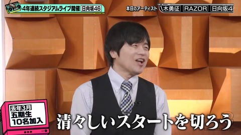 【日向坂46】ドレミソラシドの新生フロント、強すぎる… | 【日向坂46】ドレミソラシドの新生フロント、強すぎる… | 【日向坂46】ドレミソラシドの新生フロント、強すぎる… | 【日向坂46】ドレミソラシドの新生フロント、強すぎる… | 【日向坂46】ドレミソラシドの新生フロント、強すぎる… | 【日向坂46】ドレミソラシドの新生フロント、強すぎる… | 【日向坂46】ドレミソラシドの新生フロント、強すぎる… | 【日向坂46】ドレミソラシドの新生フロント、強すぎる… | 【日向坂46】ドレミソラシドの新生フロント、強すぎる… | 【日向坂46】ドレミソラシドの新生フロント、強すぎる… | 【日向坂46】ドレミソラシドの新生フロント、強すぎる… | 【日向坂46】ドレミソラシドの新生フロント、強すぎる… | 【日向坂46】ドレミソラシドの新生フロント、強すぎる… | アイドルまとめ速報 ドル速(画像13090900754734_13) 【日向坂46】ドレミソラシドの新生フロント、強すぎる… | 【日向坂46】ドレミソラシドの新生フロント、強すぎる… | 【日向坂46】ドレミソラシドの新生フロント、強すぎる… | 【日向坂46】ドレミソラシドの新生フロント、強すぎる… | 【日向坂46】ドレミソラシドの新生フロント、強すぎる… | 【日向坂46】ドレミソラシドの新生フロント、強すぎる… | 【日向坂46】ドレミソラシドの新生フロント、強すぎる… | 【日向坂46】ドレミソラシドの新生フロント、強すぎる… | 【日向坂46】ドレミソラシドの新生フロント、強すぎる… | 【日向坂46】ドレミソラシドの新生フロント、強すぎる… | 【日向坂46】ドレミソラシドの新生フロント、強すぎる… | 【日向坂46】ドレミソラシドの新生フロント、強すぎる… | 【日向坂46】ドレミソラシドの新生フロント、強すぎる… | アイドルまとめ速報 ドル速(画像13090900754734_13)