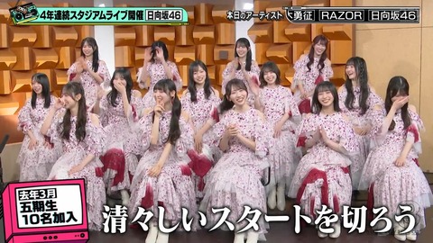 【日向坂46】ドレミソラシドの新生フロント、強すぎる… | 【日向坂46】ドレミソラシドの新生フロント、強すぎる… | 【日向坂46】ドレミソラシドの新生フロント、強すぎる… | 【日向坂46】ドレミソラシドの新生フロント、強すぎる… | 【日向坂46】ドレミソラシドの新生フロント、強すぎる… | 【日向坂46】ドレミソラシドの新生フロント、強すぎる… | 【日向坂46】ドレミソラシドの新生フロント、強すぎる… | 【日向坂46】ドレミソラシドの新生フロント、強すぎる… | 【日向坂46】ドレミソラシドの新生フロント、強すぎる… | 【日向坂46】ドレミソラシドの新生フロント、強すぎる… | 【日向坂46】ドレミソラシドの新生フロント、強すぎる… | 【日向坂46】ドレミソラシドの新生フロント、強すぎる… | 【日向坂46】ドレミソラシドの新生フロント、強すぎる… | 【日向坂46】ドレミソラシドの新生フロント、強すぎる… | アイドルまとめ速報 ドル速(画像13090901089652_14) 【日向坂46】ドレミソラシドの新生フロント、強すぎる… | 【日向坂46】ドレミソラシドの新生フロント、強すぎる… | 【日向坂46】ドレミソラシドの新生フロント、強すぎる… | 【日向坂46】ドレミソラシドの新生フロント、強すぎる… | 【日向坂46】ドレミソラシドの新生フロント、強すぎる… | 【日向坂46】ドレミソラシドの新生フロント、強すぎる… | 【日向坂46】ドレミソラシドの新生フロント、強すぎる… | 【日向坂46】ドレミソラシドの新生フロント、強すぎる… | 【日向坂46】ドレミソラシドの新生フロント、強すぎる… | 【日向坂46】ドレミソラシドの新生フロント、強すぎる… | 【日向坂46】ドレミソラシドの新生フロント、強すぎる… | 【日向坂46】ドレミソラシドの新生フロント、強すぎる… | 【日向坂46】ドレミソラシドの新生フロント、強すぎる… | 【日向坂46】ドレミソラシドの新生フロント、強すぎる… | アイドルまとめ速報 ドル速(画像13090901089652_14)