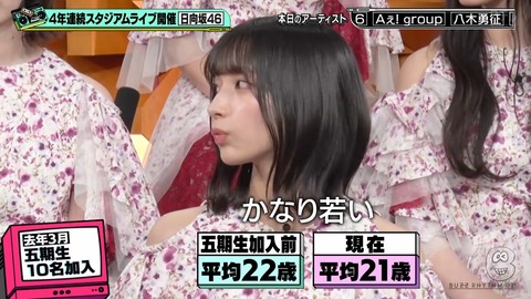 【日向坂46】ドレミソラシドの新生フロント、強すぎる… | 【日向坂46】ドレミソラシドの新生フロント、強すぎる… | 【日向坂46】ドレミソラシドの新生フロント、強すぎる… | 【日向坂46】ドレミソラシドの新生フロント、強すぎる… | 【日向坂46】ドレミソラシドの新生フロント、強すぎる… | 【日向坂46】ドレミソラシドの新生フロント、強すぎる… | 【日向坂46】ドレミソラシドの新生フロント、強すぎる… | アイドルまとめ速報 ドル速(画像13090858723679_7) 【日向坂46】ドレミソラシドの新生フロント、強すぎる… | 【日向坂46】ドレミソラシドの新生フロント、強すぎる… | 【日向坂46】ドレミソラシドの新生フロント、強すぎる… | 【日向坂46】ドレミソラシドの新生フロント、強すぎる… | 【日向坂46】ドレミソラシドの新生フロント、強すぎる… | 【日向坂46】ドレミソラシドの新生フロント、強すぎる… | 【日向坂46】ドレミソラシドの新生フロント、強すぎる… | アイドルまとめ速報 ドル速(画像13090858723679_7)