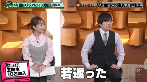 【日向坂46】ドレミソラシドの新生フロント、強すぎる… | 【日向坂46】ドレミソラシドの新生フロント、強すぎる… | 【日向坂46】ドレミソラシドの新生フロント、強すぎる… | 【日向坂46】ドレミソラシドの新生フロント、強すぎる… | 【日向坂46】ドレミソラシドの新生フロント、強すぎる… | 【日向坂46】ドレミソラシドの新生フロント、強すぎる… | 【日向坂46】ドレミソラシドの新生フロント、強すぎる… | 【日向坂46】ドレミソラシドの新生フロント、強すぎる… | アイドルまとめ速報 ドル速(画像13090859031075_8) 【日向坂46】ドレミソラシドの新生フロント、強すぎる… | 【日向坂46】ドレミソラシドの新生フロント、強すぎる… | 【日向坂46】ドレミソラシドの新生フロント、強すぎる… | 【日向坂46】ドレミソラシドの新生フロント、強すぎる… | 【日向坂46】ドレミソラシドの新生フロント、強すぎる… | 【日向坂46】ドレミソラシドの新生フロント、強すぎる… | 【日向坂46】ドレミソラシドの新生フロント、強すぎる… | 【日向坂46】ドレミソラシドの新生フロント、強すぎる… | アイドルまとめ速報 ドル速(画像13090859031075_8)