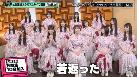 【日向坂46】ドレミソラシドの新生フロント、強すぎる… | 【日向坂46】ドレミソラシドの新生フロント、強すぎる… | 【日向坂46】ドレミソラシドの新生フロント、強すぎる… | 【日向坂46】ドレミソラシドの新生フロント、強すぎる… | 【日向坂46】ドレミソラシドの新生フロント、強すぎる… | 【日向坂46】ドレミソラシドの新生フロント、強すぎる… | 【日向坂46】ドレミソラシドの新生フロント、強すぎる… | 【日向坂46】ドレミソラシドの新生フロント、強すぎる… | 【日向坂46】ドレミソラシドの新生フロント、強すぎる… | アイドルまとめ速報 ドル速(画像13090859411188_9) 【日向坂46】ドレミソラシドの新生フロント、強すぎる… | 【日向坂46】ドレミソラシドの新生フロント、強すぎる… | 【日向坂46】ドレミソラシドの新生フロント、強すぎる… | 【日向坂46】ドレミソラシドの新生フロント、強すぎる… | 【日向坂46】ドレミソラシドの新生フロント、強すぎる… | 【日向坂46】ドレミソラシドの新生フロント、強すぎる… | 【日向坂46】ドレミソラシドの新生フロント、強すぎる… | 【日向坂46】ドレミソラシドの新生フロント、強すぎる… | 【日向坂46】ドレミソラシドの新生フロント、強すぎる… | アイドルまとめ速報 ドル速(画像13090859411188_9)