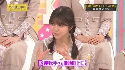 【悲報】冨里奈央のB級エピソード、ガチで面白すぎる | 【悲報】冨里奈央のB級エピソード、ガチで面白すぎる | アイドルまとめ速報 ドル速(画像22160929233531_2) 【悲報】冨里奈央のB級エピソード、ガチで面白すぎる | 【悲報】冨里奈央のB級エピソード、ガチで面白すぎる | アイドルまとめ速報 ドル速(画像22160929233531_2)