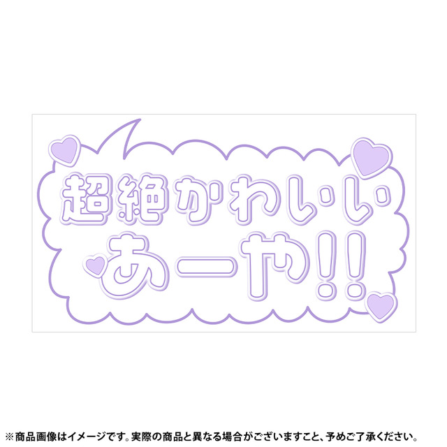 小川彩ちゃんのバナータオルが可愛すぎるw【乃木坂46】 | 小川彩ちゃんのバナータオルが可愛すぎるw【乃木坂46】 | アイドルまとめ速報 ドル速(画像28181421473946_2) 小川彩ちゃんのバナータオルが可愛すぎるw【乃木坂46】 | 小川彩ちゃんのバナータオルが可愛すぎるw【乃木坂46】 | アイドルまとめ速報 ドル速(画像28181421473946_2)