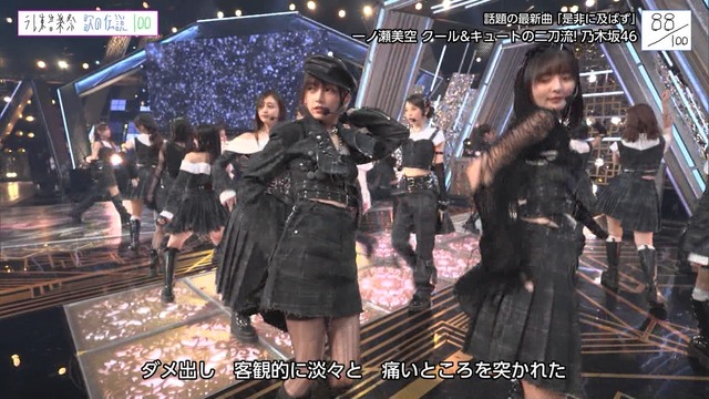 池田瑛紗ちゃんのNANA感が凄いw【乃木坂46】 | 池田瑛紗ちゃんのNANA感が凄いw【乃木坂46】 | アイドルまとめ速報 ドル速(画像29011416690458_2) 池田瑛紗ちゃんのNANA感が凄いw【乃木坂46】 | 池田瑛紗ちゃんのNANA感が凄いw【乃木坂46】 | アイドルまとめ速報 ドル速(画像29011416690458_2)