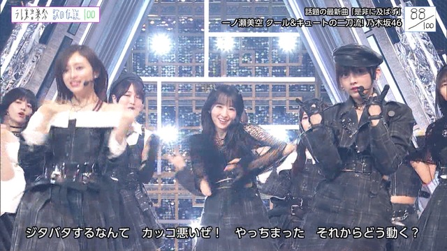 池田瑛紗ちゃんのNANA感が凄いw【乃木坂46】 | 池田瑛紗ちゃんのNANA感が凄いw【乃木坂46】 | 池田瑛紗ちゃんのNANA感が凄いw【乃木坂46】 | アイドルまとめ速報 ドル速(画像29011417137308_3) 池田瑛紗ちゃんのNANA感が凄いw【乃木坂46】 | 池田瑛紗ちゃんのNANA感が凄いw【乃木坂46】 | 池田瑛紗ちゃんのNANA感が凄いw【乃木坂46】 | アイドルまとめ速報 ドル速(画像29011417137308_3)