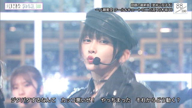 池田瑛紗ちゃんのNANA感が凄いw【乃木坂46】 | 池田瑛紗ちゃんのNANA感が凄いw【乃木坂46】 | 池田瑛紗ちゃんのNANA感が凄いw【乃木坂46】 | 池田瑛紗ちゃんのNANA感が凄いw【乃木坂46】 | 池田瑛紗ちゃんのNANA感が凄いw【乃木坂46】 | アイドルまとめ速報 ドル速(画像29011417931213_5) 池田瑛紗ちゃんのNANA感が凄いw【乃木坂46】 | 池田瑛紗ちゃんのNANA感が凄いw【乃木坂46】 | 池田瑛紗ちゃんのNANA感が凄いw【乃木坂46】 | 池田瑛紗ちゃんのNANA感が凄いw【乃木坂46】 | 池田瑛紗ちゃんのNANA感が凄いw【乃木坂46】 | アイドルまとめ速報 ドル速(画像29011417931213_5)