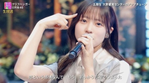 【日向坂46】ビジュ強すぎ!第六感衣装で『クリフハンガー』を生披露!おひさまの反応がこちら | 【日向坂46】ビジュ強すぎ!第六感衣装で『クリフハンガー』を生披露!おひさまの反応がこちら | 【日向坂46】ビジュ強すぎ!第六感衣装で『クリフハンガー』を生披露!おひさまの反応がこちら | 【日向坂46】ビジュ強すぎ!第六感衣装で『クリフハンガー』を生披露!おひさまの反応がこちら | 【日向坂46】ビジュ強すぎ!第六感衣装で『クリフハンガー』を生披露!おひさまの反応がこちら | 【日向坂46】ビジュ強すぎ!第六感衣装で『クリフハンガー』を生披露!おひさまの反応がこちら | 【日向坂46】ビジュ強すぎ!第六感衣装で『クリフハンガー』を生披露!おひさまの反応がこちら | 【日向坂46】ビジュ強すぎ!第六感衣装で『クリフハンガー』を生披露!おひさまの反応がこちら | 【日向坂46】ビジュ強すぎ!第六感衣装で『クリフハンガー』を生披露!おひさまの反応がこちら | 【日向坂46】ビジュ強すぎ!第六感衣装で『クリフハンガー』を生披露!おひさまの反応がこちら | 【日向坂46】ビジュ強すぎ!第六感衣装で『クリフハンガー』を生披露!おひさまの反応がこちら | 【日向坂46】ビジュ強すぎ!第六感衣装で『クリフハンガー』を生披露!おひさまの反応がこちら | 【日向坂46】ビジュ強すぎ!第六感衣装で『クリフハンガー』を生披露!おひさまの反応がこちら | 【日向坂46】ビジュ強すぎ!第六感衣装で『クリフハンガー』を生披露!おひさまの反応がこちら | 【日向坂46】ビジュ強すぎ!第六感衣装で『クリフハンガー』を生披露!おひさまの反応がこちら | アイドルまとめ速報 ドル速(画像01195414364413_15) 【日向坂46】ビジュ強すぎ!第六感衣装で『クリフハンガー』を生披露!おひさまの反応がこちら | 【日向坂46】ビジュ強すぎ!第六感衣装で『クリフハンガー』を生披露!おひさまの反応がこちら | 【日向坂46】ビジュ強すぎ!第六感衣装で『クリフハンガー』を生披露!おひさまの反応がこちら | 【日向坂46】ビジュ強すぎ!第六感衣装で『クリフハンガー』を生披露!おひさまの反応がこちら | 【日向坂46】ビジュ強すぎ!第六感衣装で『クリフハンガー』を生披露!おひさまの反応がこちら | 【日向坂46】ビジュ強すぎ!第六感衣装で『クリフハンガー』を生披露!おひさまの反応がこちら | 【日向坂46】ビジュ強すぎ!第六感衣装で『クリフハンガー』を生披露!おひさまの反応がこちら | 【日向坂46】ビジュ強すぎ!第六感衣装で『クリフハンガー』を生披露!おひさまの反応がこちら | 【日向坂46】ビジュ強すぎ!第六感衣装で『クリフハンガー』を生披露!おひさまの反応がこちら | 【日向坂46】ビジュ強すぎ!第六感衣装で『クリフハンガー』を生披露!おひさまの反応がこちら | 【日向坂46】ビジュ強すぎ!第六感衣装で『クリフハンガー』を生披露!おひさまの反応がこちら | 【日向坂46】ビジュ強すぎ!第六感衣装で『クリフハンガー』を生披露!おひさまの反応がこちら | 【日向坂46】ビジュ強すぎ!第六感衣装で『クリフハンガー』を生披露!おひさまの反応がこちら | 【日向坂46】ビジュ強すぎ!第六感衣装で『クリフハンガー』を生披露!おひさまの反応がこちら | 【日向坂46】ビジュ強すぎ!第六感衣装で『クリフハンガー』を生披露!おひさまの反応がこちら | アイドルまとめ速報 ドル速(画像01195414364413_15)