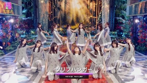 【日向坂46】ビジュ強すぎ!第六感衣装で『クリフハンガー』を生披露!おひさまの反応がこちら | 【日向坂46】ビジュ強すぎ!第六感衣装で『クリフハンガー』を生披露!おひさまの反応がこちら | アイドルまとめ速報 ドル速(画像01195410398302_2) 【日向坂46】ビジュ強すぎ!第六感衣装で『クリフハンガー』を生披露!おひさまの反応がこちら | 【日向坂46】ビジュ強すぎ!第六感衣装で『クリフハンガー』を生披露!おひさまの反応がこちら | アイドルまとめ速報 ドル速(画像01195410398302_2)