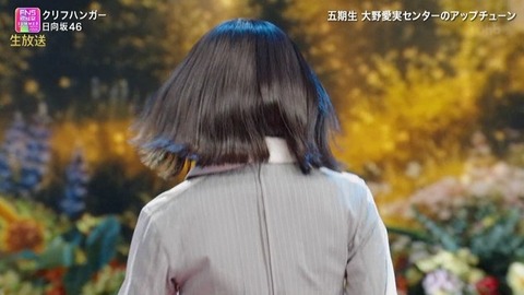 【日向坂46】ビジュ強すぎ!第六感衣装で『クリフハンガー』を生披露!おひさまの反応がこちら | 【日向坂46】ビジュ強すぎ!第六感衣装で『クリフハンガー』を生披露!おひさまの反応がこちら | 【日向坂46】ビジュ強すぎ!第六感衣装で『クリフハンガー』を生披露!おひさまの反応がこちら | 【日向坂46】ビジュ強すぎ!第六感衣装で『クリフハンガー』を生披露!おひさまの反応がこちら | 【日向坂46】ビジュ強すぎ!第六感衣装で『クリフハンガー』を生披露!おひさまの反応がこちら | 【日向坂46】ビジュ強すぎ!第六感衣装で『クリフハンガー』を生披露!おひさまの反応がこちら | アイドルまとめ速報 ドル速(画像01195411666758_6) 【日向坂46】ビジュ強すぎ!第六感衣装で『クリフハンガー』を生披露!おひさまの反応がこちら | 【日向坂46】ビジュ強すぎ!第六感衣装で『クリフハンガー』を生披露!おひさまの反応がこちら | 【日向坂46】ビジュ強すぎ!第六感衣装で『クリフハンガー』を生披露!おひさまの反応がこちら | 【日向坂46】ビジュ強すぎ!第六感衣装で『クリフハンガー』を生披露!おひさまの反応がこちら | 【日向坂46】ビジュ強すぎ!第六感衣装で『クリフハンガー』を生披露!おひさまの反応がこちら | 【日向坂46】ビジュ強すぎ!第六感衣装で『クリフハンガー』を生披露!おひさまの反応がこちら | アイドルまとめ速報 ドル速(画像01195411666758_6)